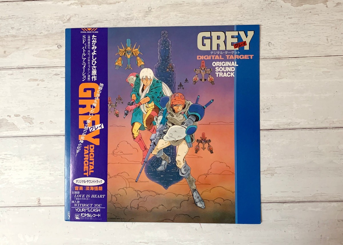 Grey: Digital Target