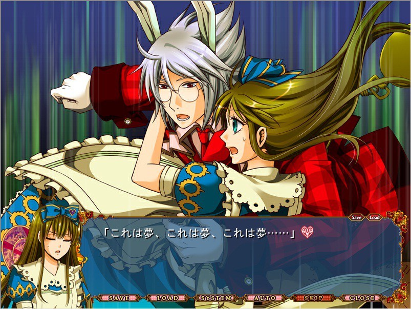 Heart no Kuni no Alice: Wonderful Wonder World