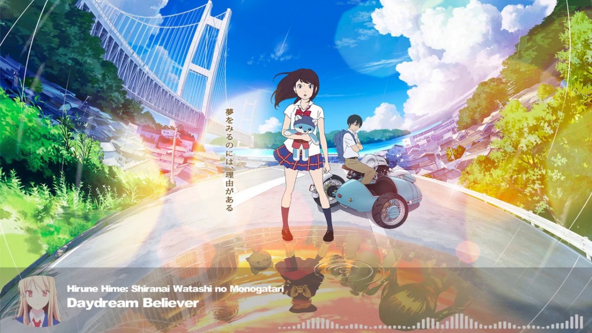 Hirune Hime: Shiranai Watashi no Monogatari