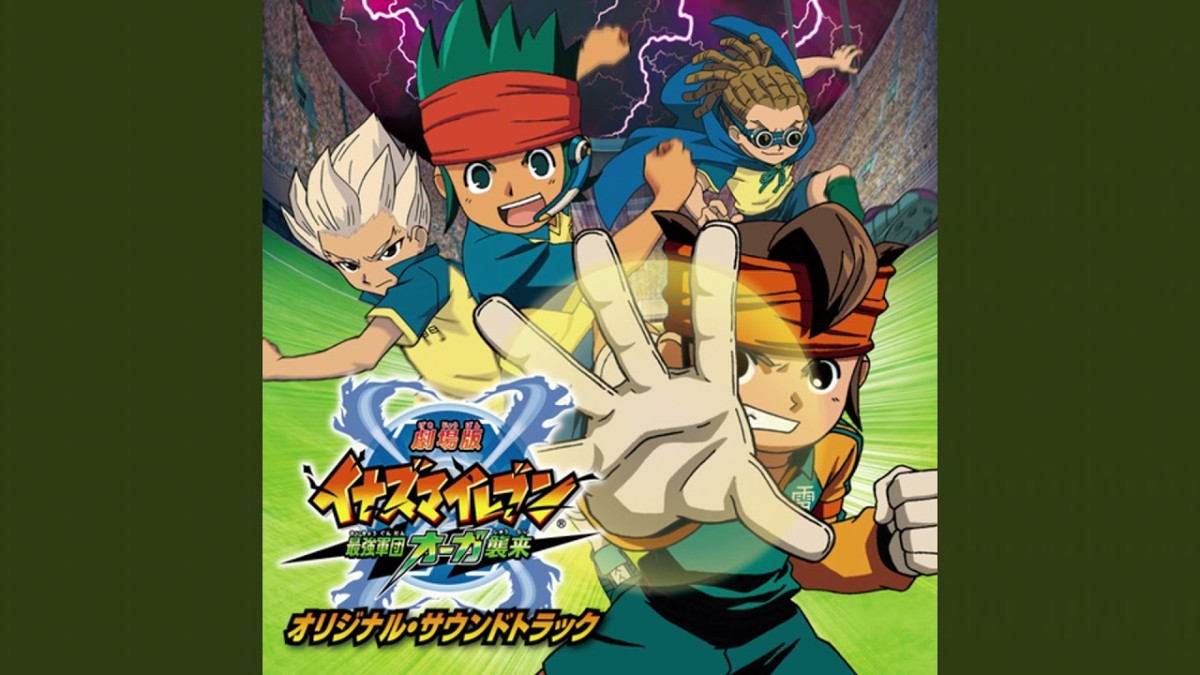 Inazuma Eleven: Saikyou Gundan Ogre Shuurai