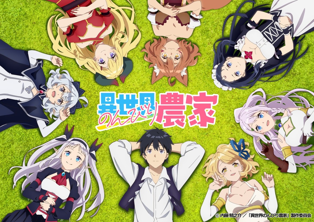 Isekai Nonbiri Nouka