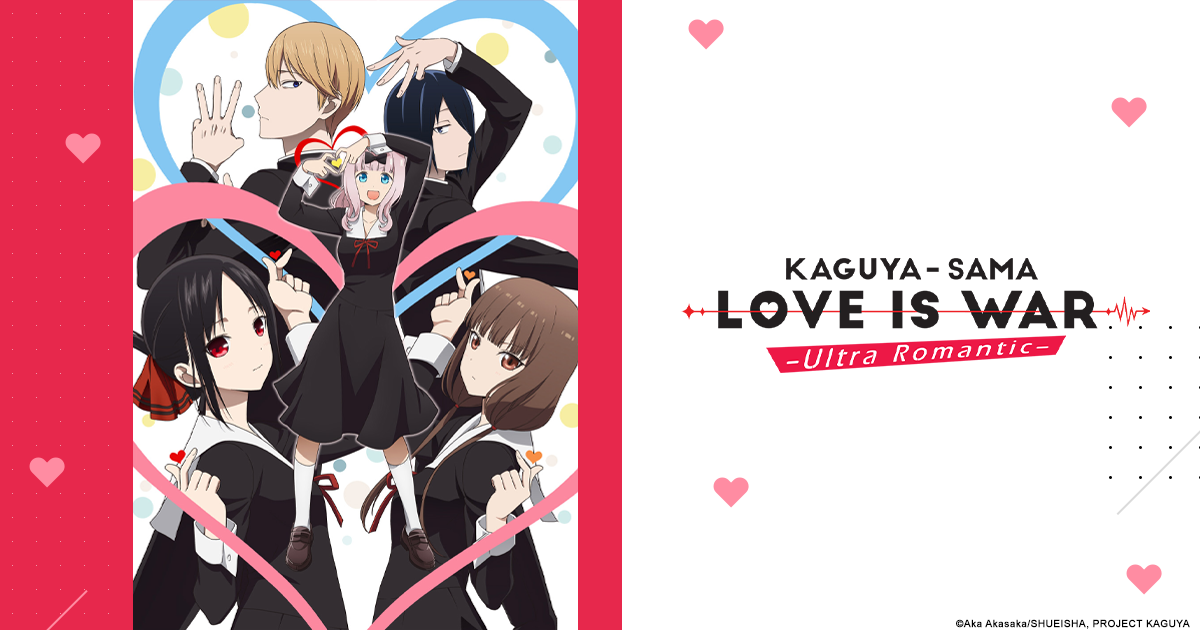 Kaguya-sama wa Kokurasetai: Ultra Romantic