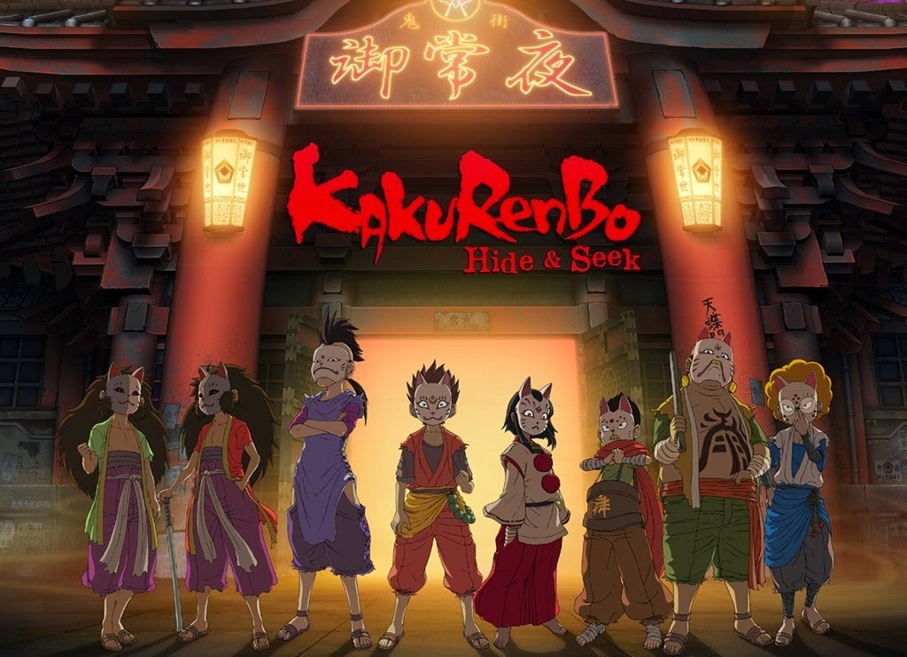 Kakurenbo