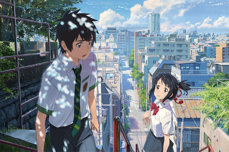 Kimi no na wa