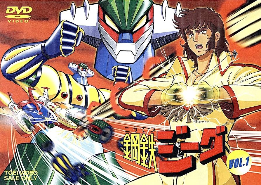 Koutetsu Jeeg
