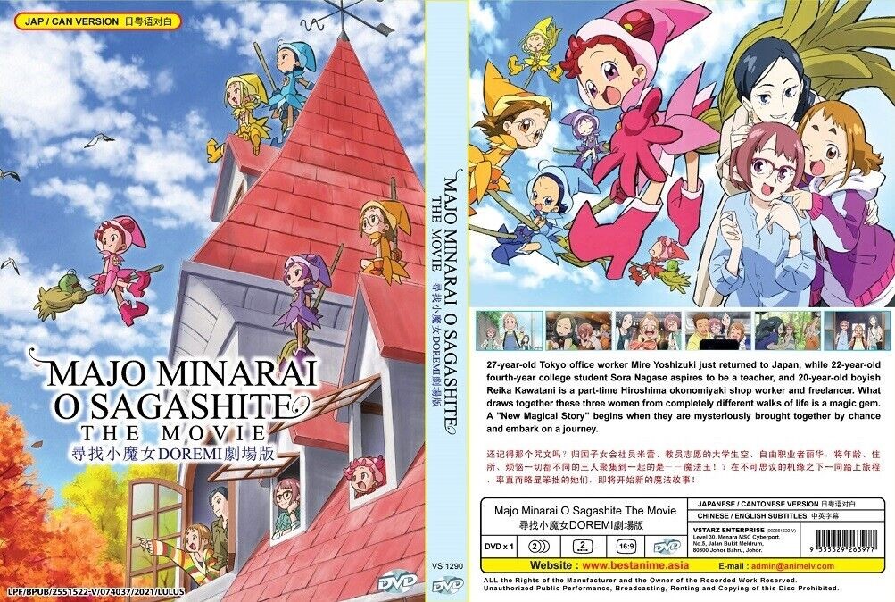 Majo Minarai wo Sagashite