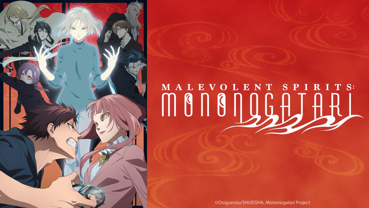 Mononogatari