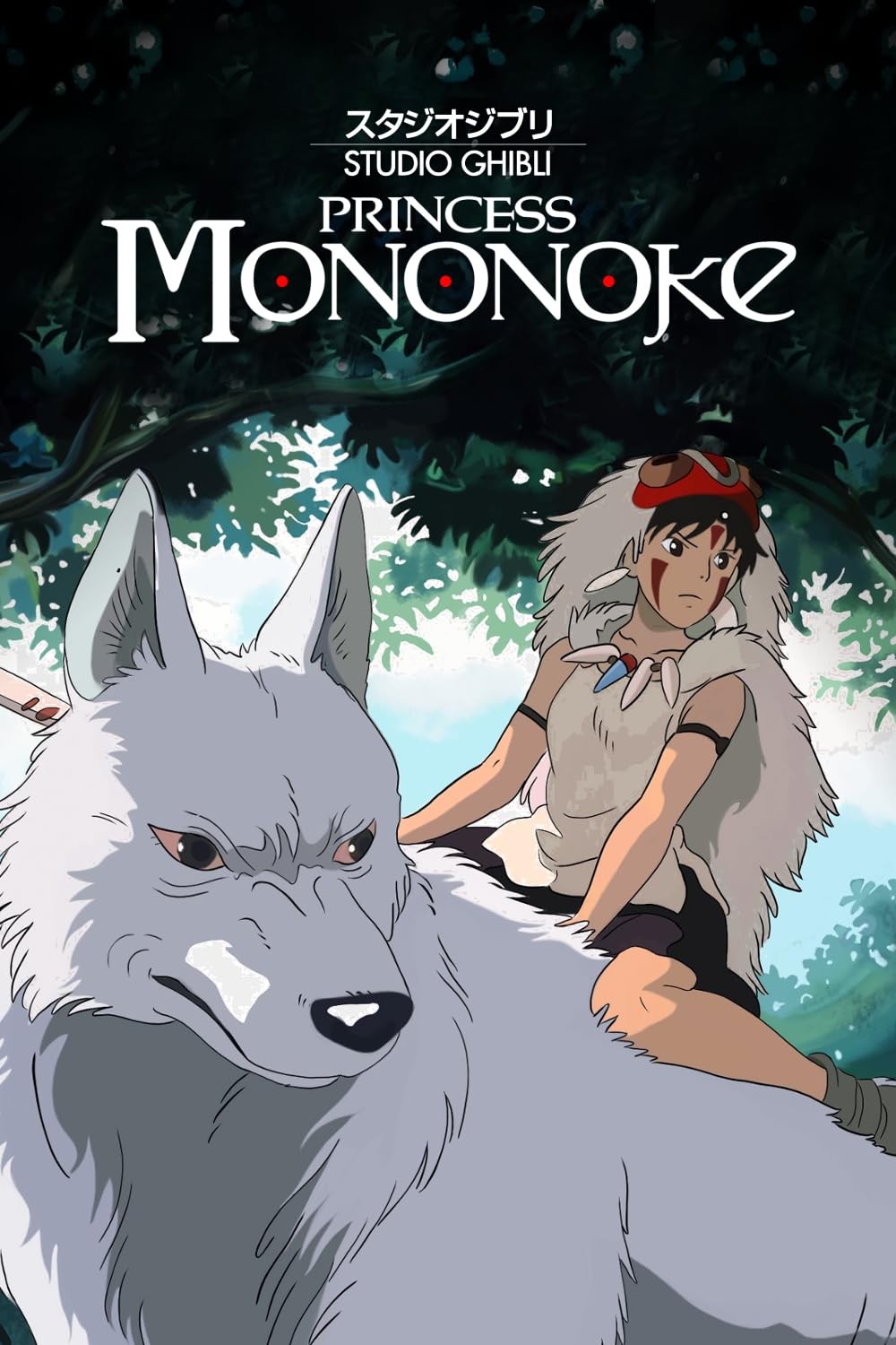 Mononoke Hime