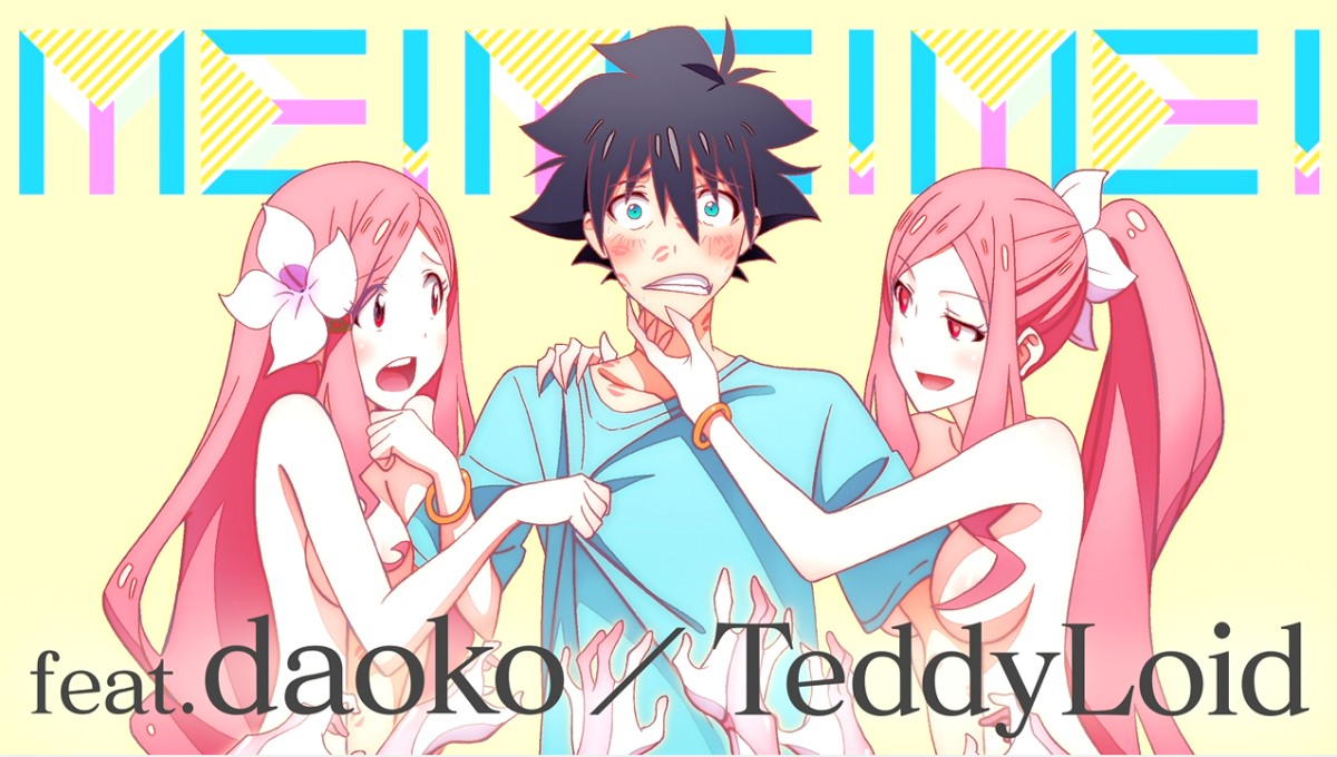 Nihon Animator Mihonichi