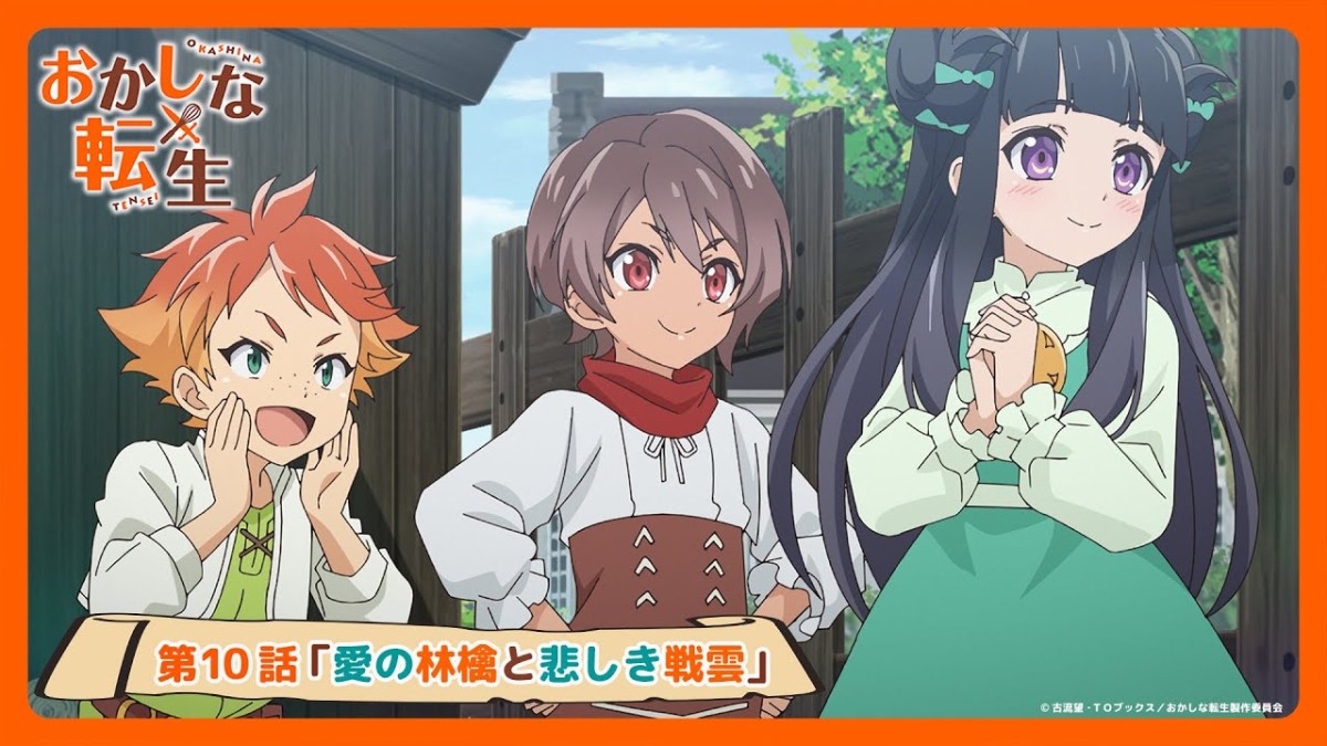 Okashi na Tensei