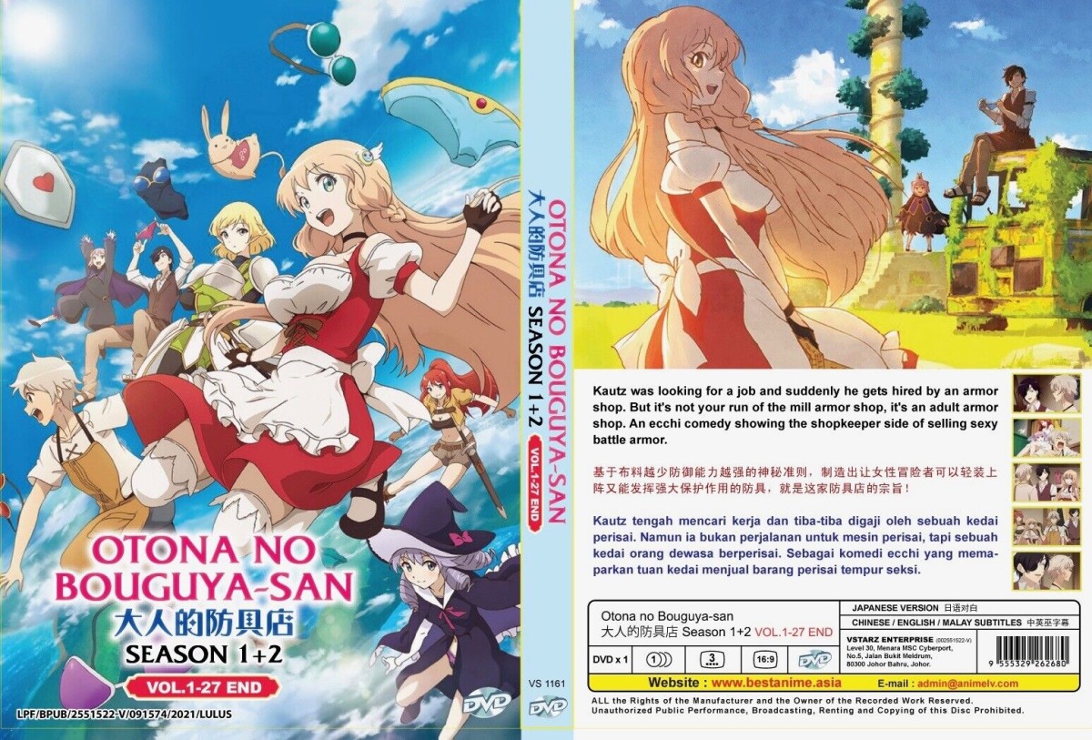 Otona no Bouguya-san