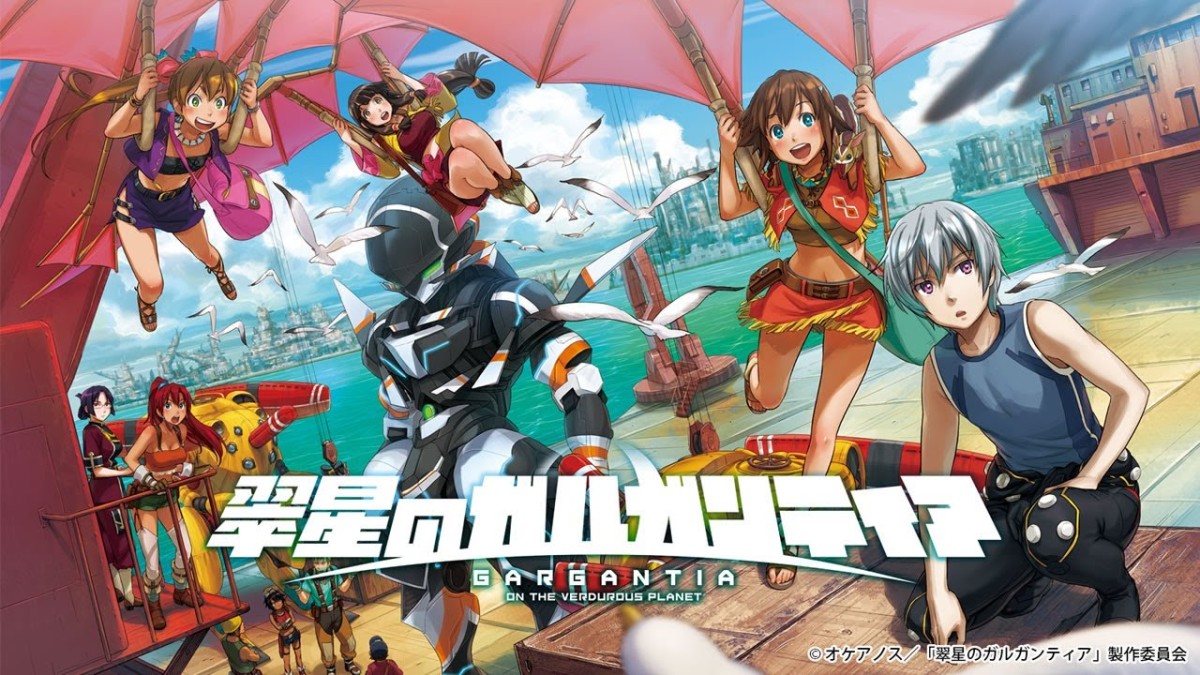 Puchitto Gargantia