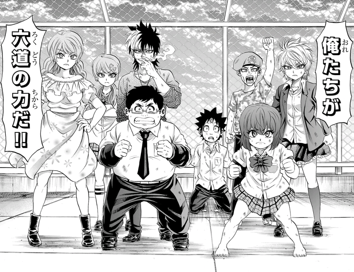 Rokudou no Onna-tachi