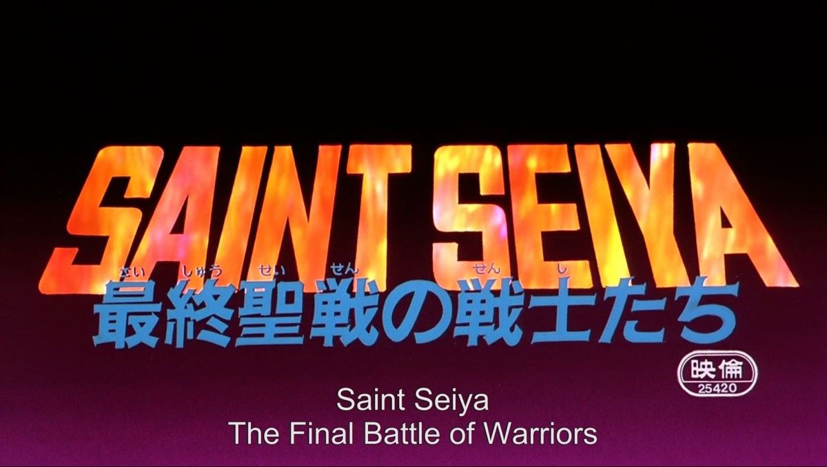 Saint Seiya: Saishuu Seisen no Senshi-tachi