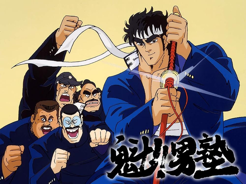 Sakigake!! Otokojuku Movie