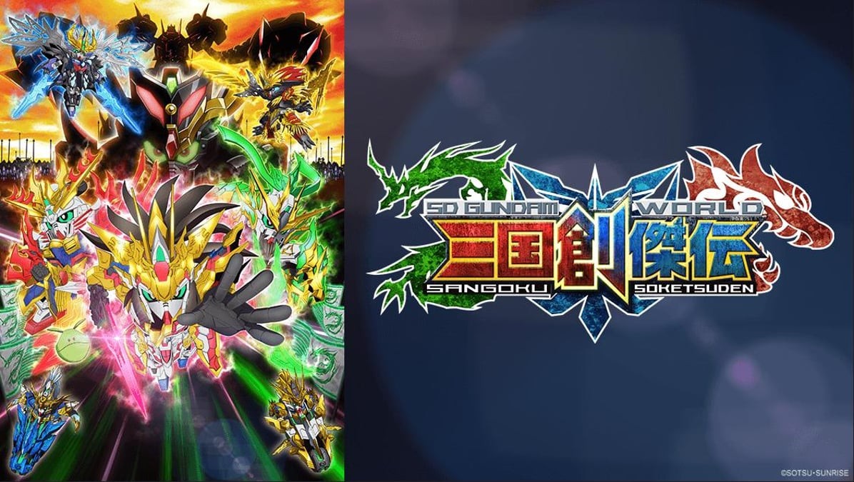 SD Gundam World: Sangoku Souketsuden