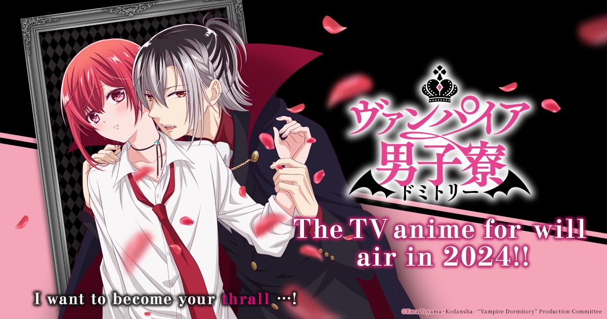 Vampire Dormitory