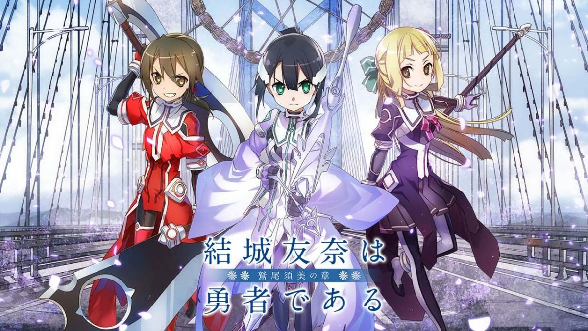 Yuuki Yuuna wa Yuusha de Aru: Washio Sumi no Shou 1 - Tomodachi