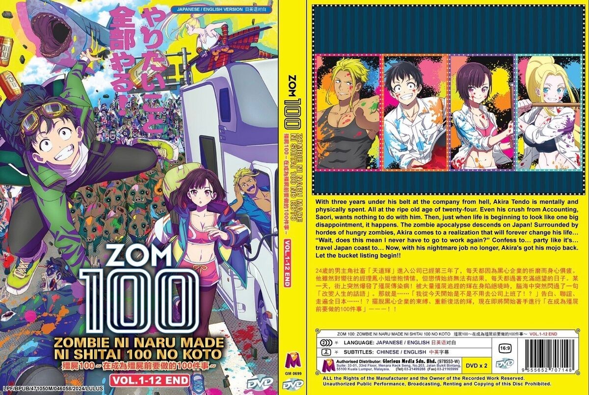 Zom 100: Zombie ni Naru made ni Shitai 100 no Koto