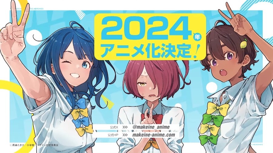 Make Heroine ga Oosugiru